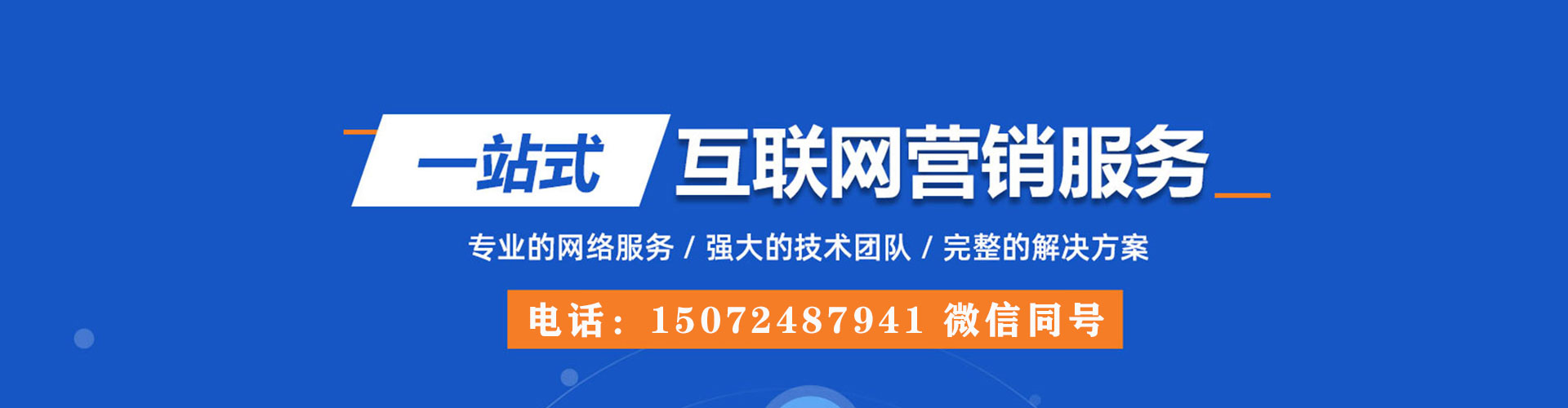 和平朋友圈信息流