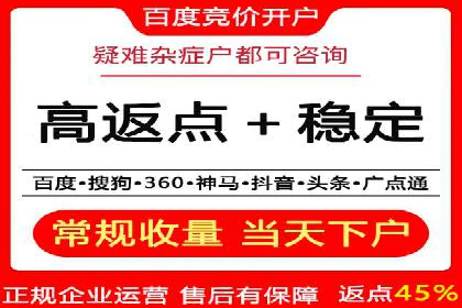 快速开户：百度推广开户步骤详解及成功案例分享